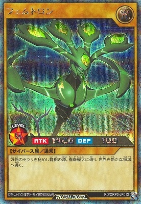 RD/ORP2-JP013 �ե���ȥ���ڥ�������åȥ쥢��