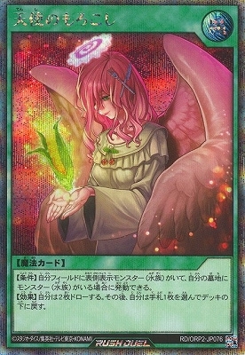 RD/ORP2-JP076 ŷ�ȤΤ�������ڥ�������åȥ쥢��
