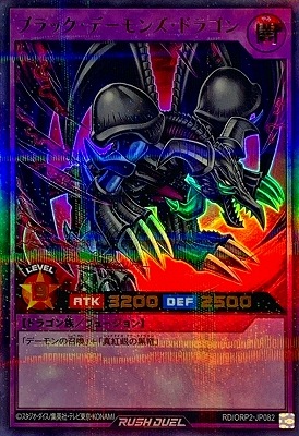 RD/ORP2-JP082 �֥�å����ǡ���󥺡��ɥ饴��ڥ���ȥ�쥢�ѥ����