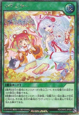 RD/ORP2-JP050 ������쥿���ڥ�������åȥ쥢��