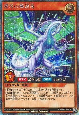 RD/ORP2-JP060 �˲����®ε�ڥ�������åȥ쥢��