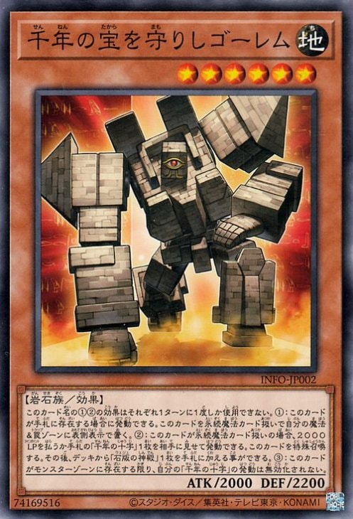��12��/05��/INFO-JP002 ��ǯ�������ꤷ�������