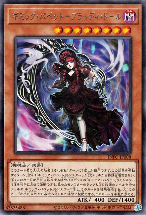 ��12��/05��/INFO-JP008 ���ߥå����ѥڥåȡݥ֥�åǥ����ɡ��� R