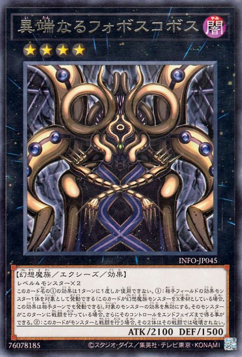 ��12��/05��/INFO-JP045 ��ü�ʤ�ե��ܥ����ܥ� R