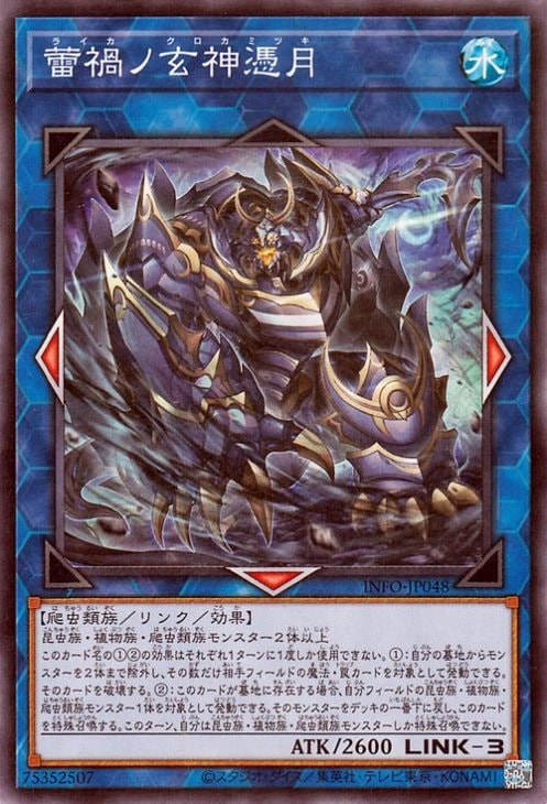 N*E様 掘り出し物　遊戯王OCGカード img1-10.jpg