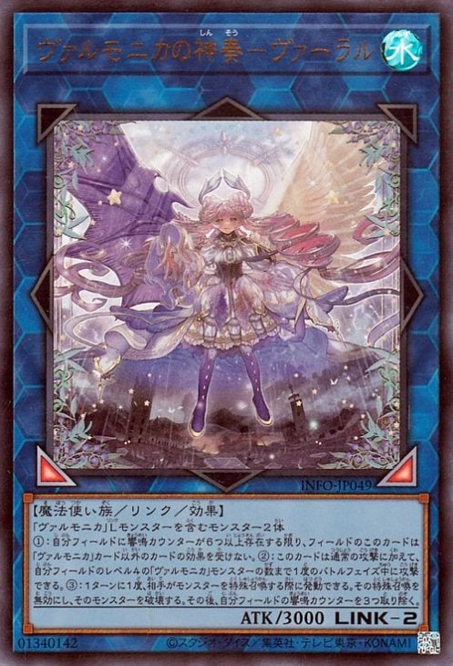 インフィニット・フォビドゥン (新品未開封)4BOXセット Amazon.co.jp: 遊戯王OCG デュエルモンスターズ INFINITE