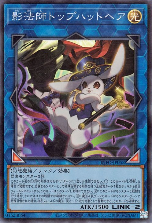 ��12��/05��/INFO-JP052 ��ˡ�եȥåץϥåȥإ��ڥ����ѡ��쥢��