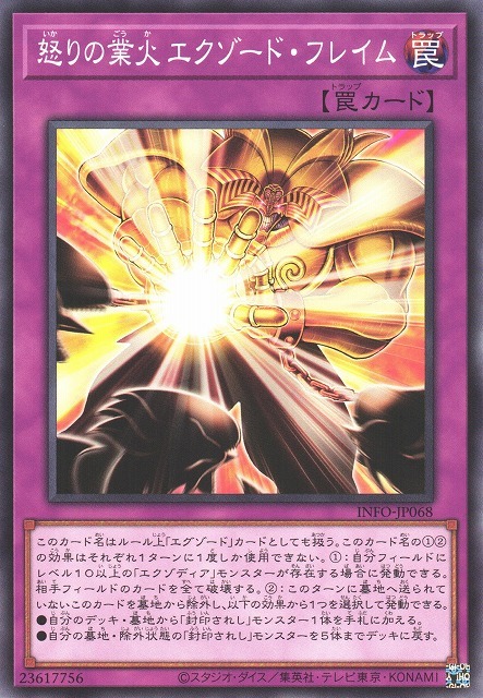 ��12��/05��/INFO-JP068 �ܤ�ζȲ� ���������ɡ��ե쥤��
