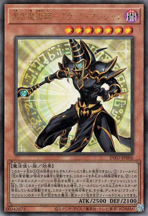 ��12��/05��/INFO-JP006 ������ѻաݥ֥�å����ޥ������ڥ���ƥ���åȥ쥢��