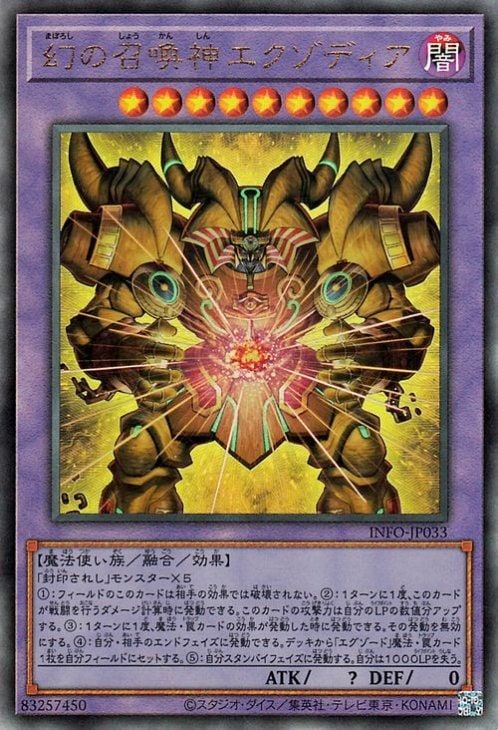 ��12��/05��/INFO-JP033 ���ξ������������ǥ����ڥ���ƥ���åȥ쥢��