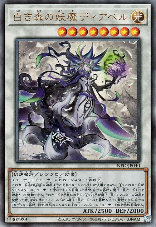 ��12��/05��/INFO-JP040 �򤭿�������ǥ����٥�ڥ���ƥ���åȥ쥢��