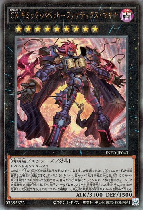 ��12��/05��/INFO-JP043 �ã� ���ߥå����ѥڥåȡݥե��ʥƥ��������ޥ��ʡڥ���ƥ���åȥ쥢��