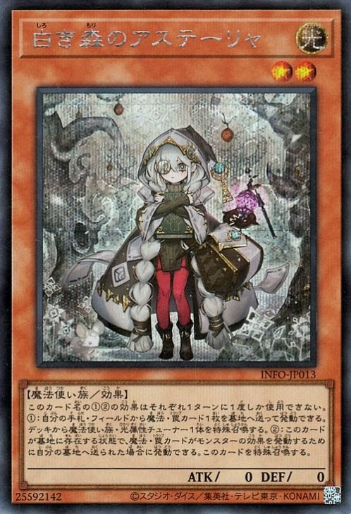 ��12��/05��/INFO-JP013 �򤭿��Υ����ơ����ڥ�������åȥ쥢��