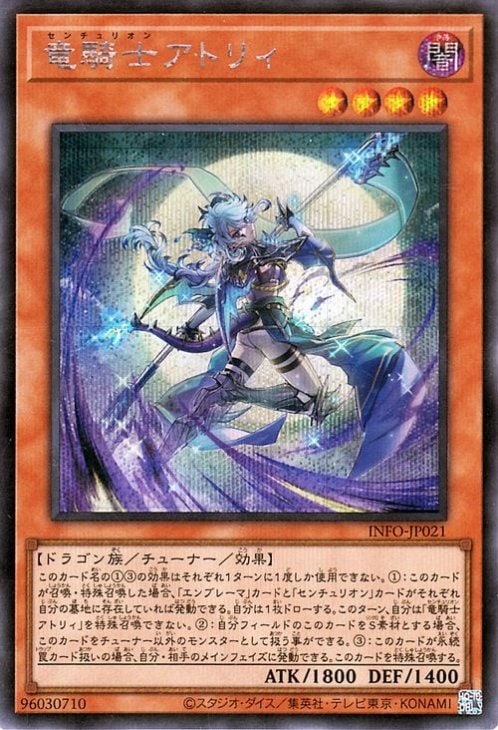 ��12��/05��/INFO-JP021 ε���Υ��ȥꥣ�ڥ�������åȥ쥢��