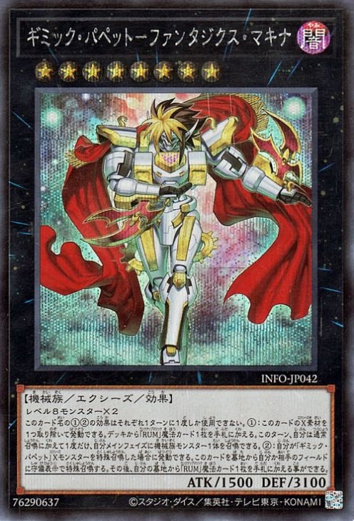 12/05/INFO-JP042 ߥåѥڥåȡݥե󥿥ޥʡڥåȥ쥢