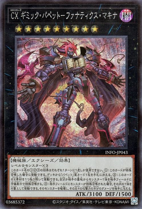 ��12��/05��/INFO-JP043 �ã� ���ߥå����ѥڥåȡݥե��ʥƥ��������ޥ��ʡڥ�������åȥ쥢��