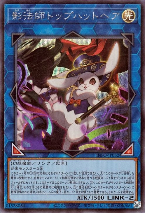 遊戯王 インフィニットフォビドゥン 未開封 2箱 シュリンク付き