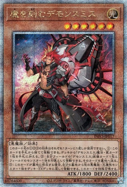 ��12��/05��/INFO-JP017 �����ǥ�󥹥ߥ��ڥ����������������꡼��������åȥ쥢��