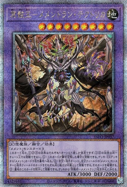 ��12��/05��/INFO-JP037 ̽�����ݥ���ȥ�󡦥ƥ��ȥꥫ�ڥ����������������꡼��������åȥ쥢��