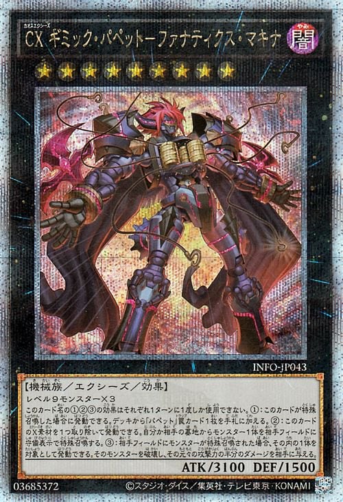 12/05/INFO-JP043 ã ߥåѥڥåȡݥեʥƥޥʡڥ꡼åȥ쥢