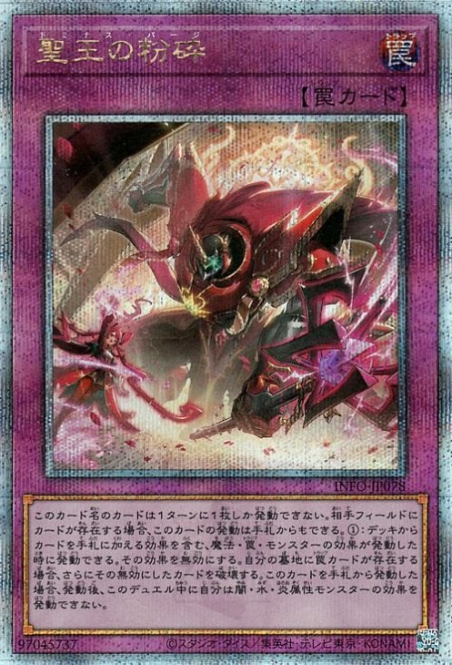 ��12��/05��/INFO-JP078 ������ʴ�աڥ����������������꡼��������åȥ쥢��