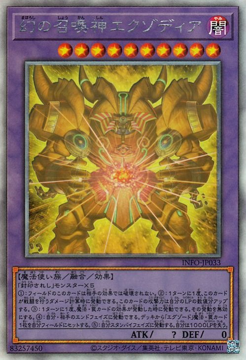 ��12��/05��/INFO-JP033 ���ξ������������ǥ����ڥۥ�����ե��å��쥢��