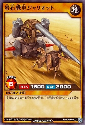 RD/KP17-JP001 ������֥���ꥪ�å�