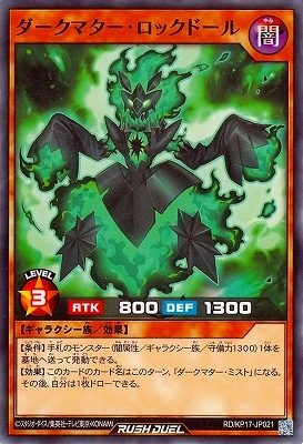 RD/KP17-JP021 �������ޥ��������å��ɡ���