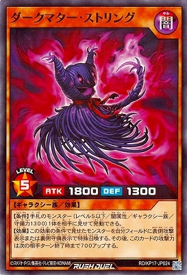 RD/KP17-JP024 �������ޥ��������ȥ��