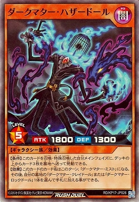 RD/KP17-JP026 �������ޥ������ϥ����ɡ���ڥ����ѡ��쥢��