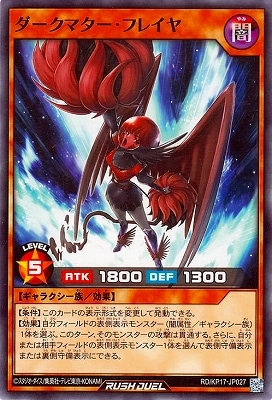 RD/KP17-JP027 �������ޥ������ե쥤��