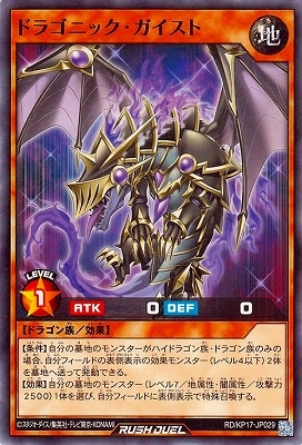 RD/KP17-JP029 �ɥ饴�˥å�����������