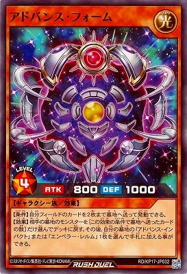 RD/KP17-JP032 ���ɥХ󥹡��ե�����