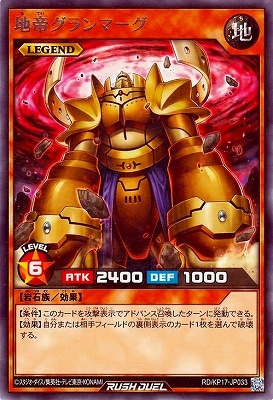 RD/KP17-JP033 ���륰���ޡ��� R