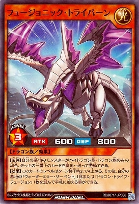 RD/KP17-JP036 �ե塼����˥å����ȥ饤�С���