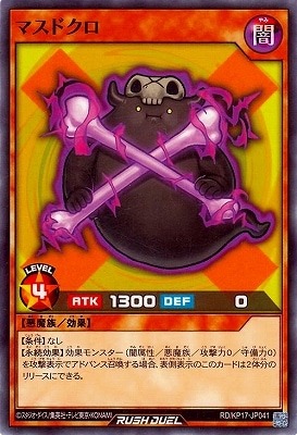 RD/KP17-JP041 �ޥ��ɥ���