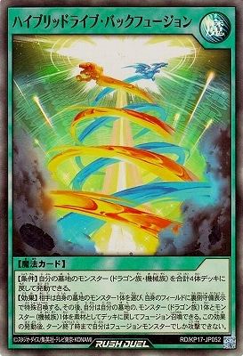 RD/KP17-JP052 �ϥ��֥�åɥ饤�֡��Хå��ե塼�����ڥ����ѡ��쥢��