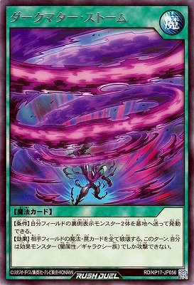 RD/KP17-JP056 �������ޥ��������ȡ��� R