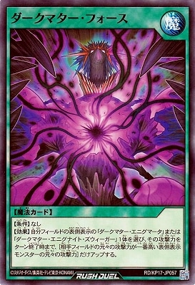 RD/KP17-JP057 �������ޥ������ե�����