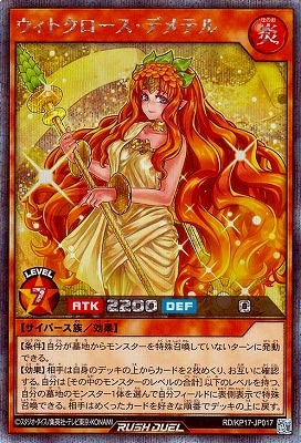 RD/KP17-JP017 ȥǥƥڥåȥ쥢