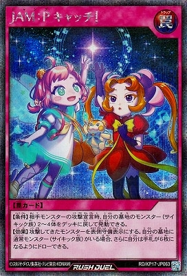 RD/KP17-JP063 ʣ͡Хåʽλ2͡ˡڥåȥ쥢