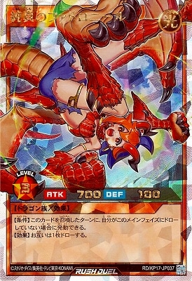 RD/KP17-JP037 㿿ΥեɥˡڥСå 쥢