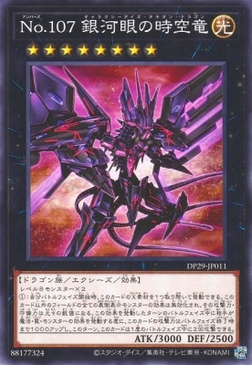 ��12��/DP29-JP011 �Σ�.������ ��ϴ�λ���ε