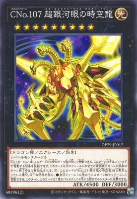 ��12��/DP29-JP012 �ãΣ�.������ Ķ��ϴ�λ���ζ