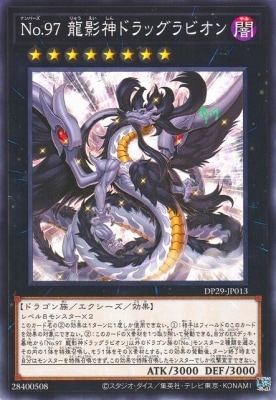 ��12��/DP29-JP013 �Σ�.���� ζ�ƿ��ɥ�å���ӥ���