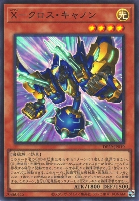 ��12��/DP29-JP019 �ءݥ�����������Υ�ڥ����ѡ��쥢��