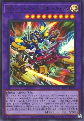 ��12��/DP29-JP022 �أ٣ڡݥϥ��ѡ����ɥ饴�󡦥���Υ�ڥ���ȥ�쥢��