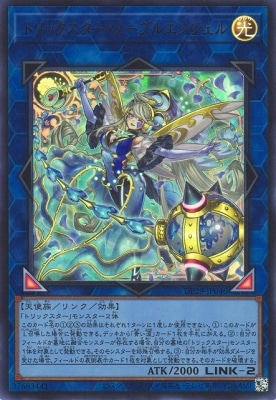 ��12��/DP29-JP040 �ȥ�å����������Ρ��֥륨�󥸥���ڥ���ȥ�쥢��