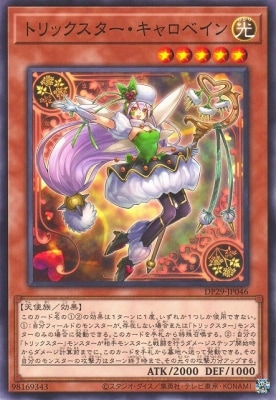 12/DP29-JP046 ȥå٥