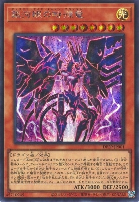 ��12��/DP29-JP001 ��ϴ�λ���ε�ڥ�������åȥ쥢��